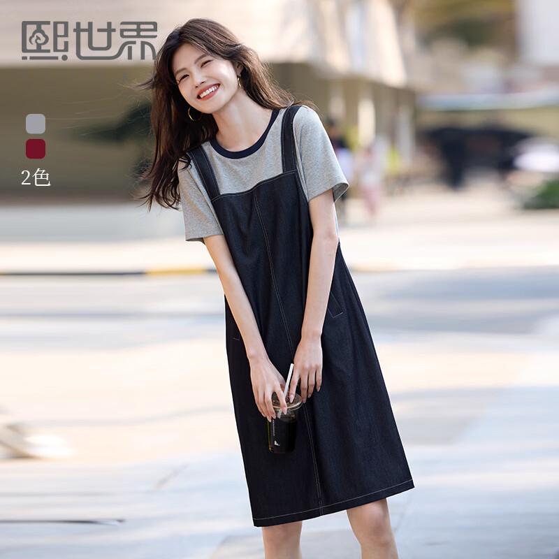 Sllsky Women s Faux Tencel Denim Patchwork Short Sleeve Dress 2XL