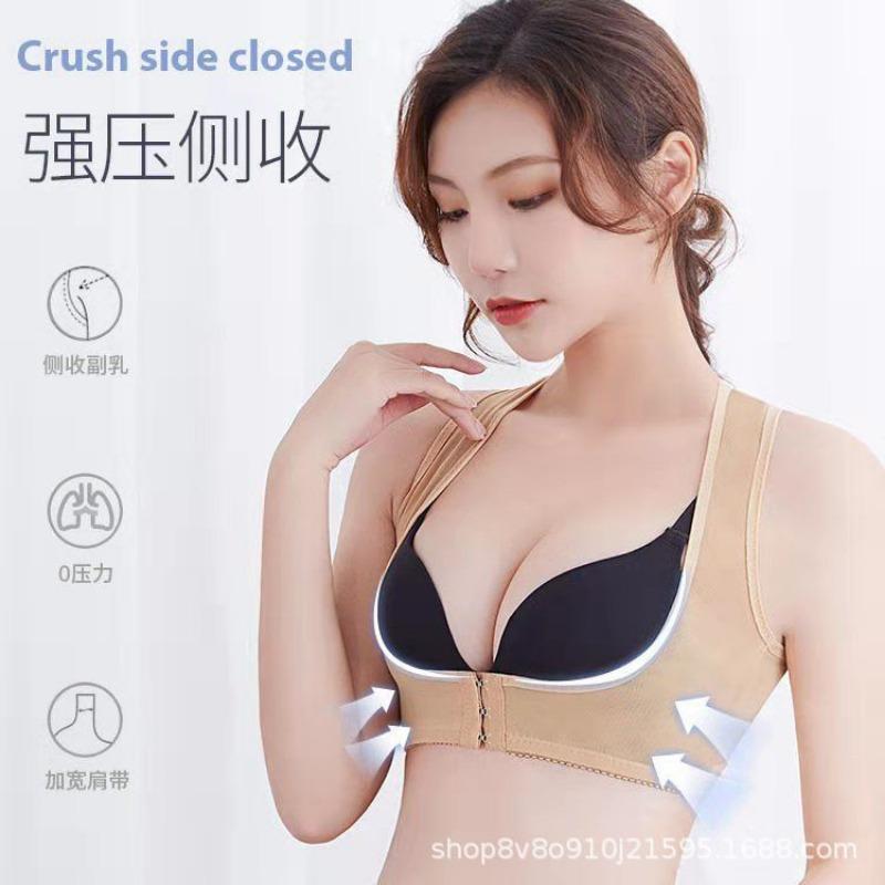 Underwear for Adults Men and Women Invisible Back X-shaped Women Belt Student Sitting Posture Women