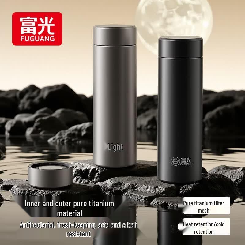 Fuguang Titanium Insulated Tea Infuser Bottle