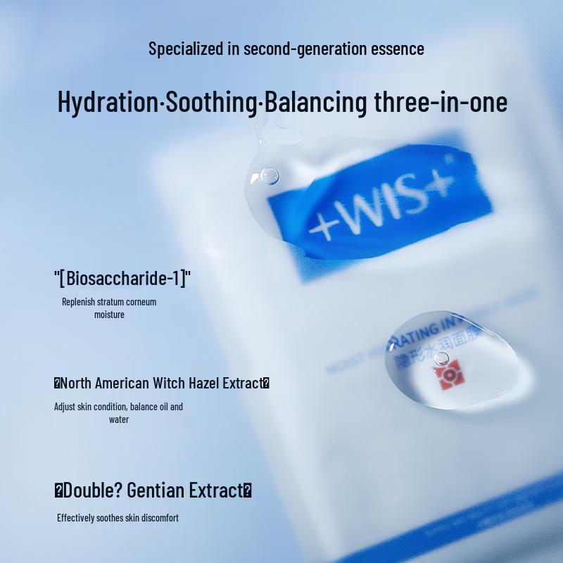 WIS Intensive Care Facial Masks