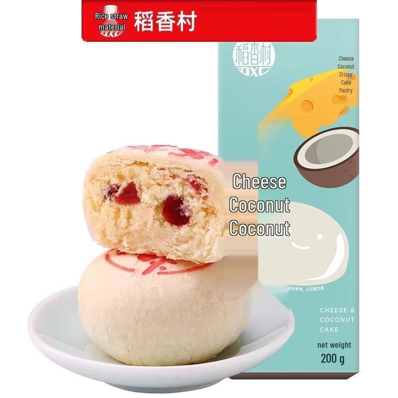 Beijing Daoxiangcun Coconut Cheese Crisp Pastry