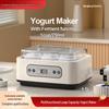 Smart Multi-Functional Automatic Yogurt Maker with Adjustable Temperature and Large Capacity