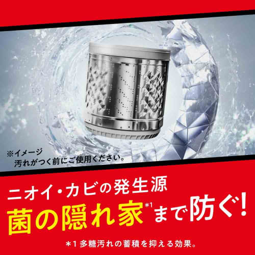 [case sold] dekaraku size attack zero laundry detergent liquid the best cleaning power in the history of attack liquid. bacteria hideout accumulation