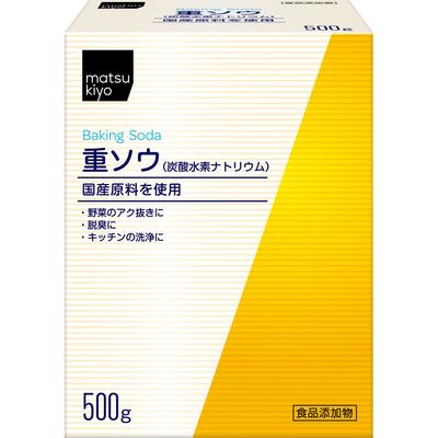 Sodium Sulfate 500g Food Additives Local Products Food Additives