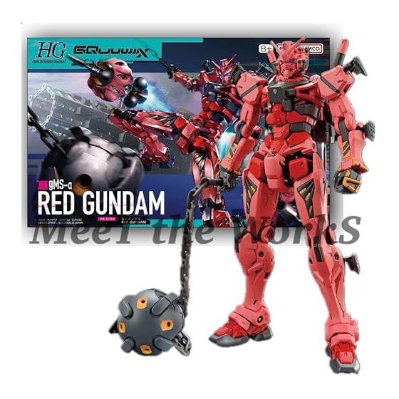 [HG] 1/144 Red Gundam Mobile Suit GQuuuuuuX Sieg Ax Color-coded Plastic Model