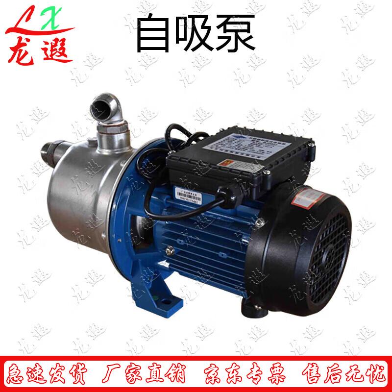 Longxia Portable Outdoor Field Shower System Components