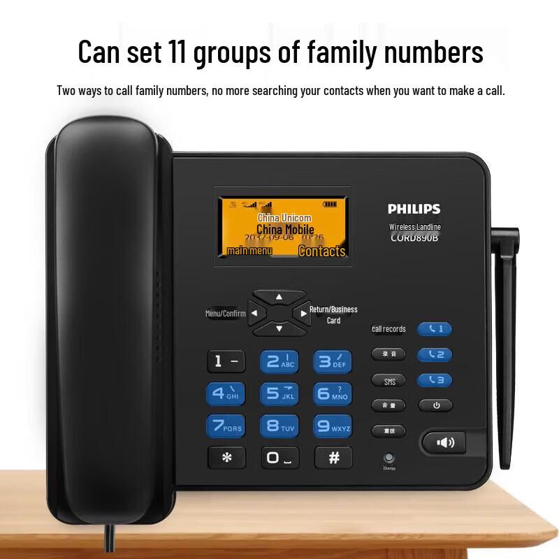 Philips 4G/5G All-Netcom Wireless Desk Phone (CN version)