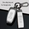 2023 Hongqi Key Case for HS5, H5, H6, H9, HS7, EQM5, HS3, HQ9