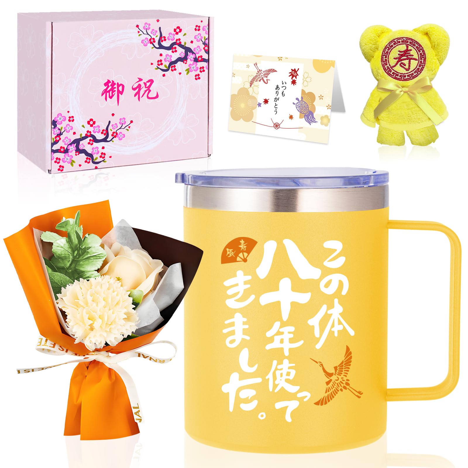 

Популярный подарок для 80-летних мужчин и отмечающих их 80-летие, использовал этот корпус для 80. Отличный подарок для и Кружка из нержавеющей стали с вакуумной изоляцией сохраняет напитки горячими или