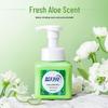 Blue Moon Natural Aloe Foaming Antibacterial Hand Wash