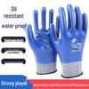 Ultimate Oil-Resistant Nitrile Gloves: Durable, Slip-Resistant, Waterproof Workwear for Mechanics & Motorcyclists