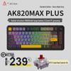 AJAZZ AK820MAX Tri-Mode Gasket Mechanical Keyboard