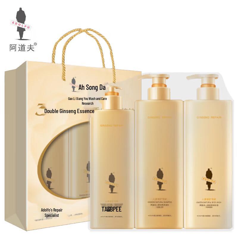 Adolph Ginseng Hair Care Set