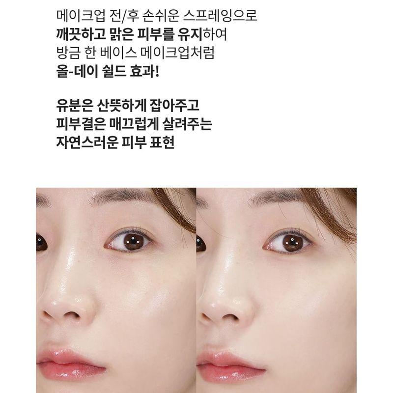 MERZY - Day and Night Shield Make Up Fixer