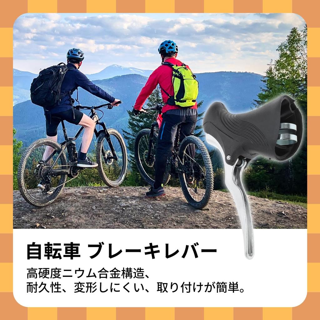 BULLSPANN Universal Brake Levers Aluminum Alloy Bicycle Road Bike Mountain Bike Silver Tone Black 1 Pair