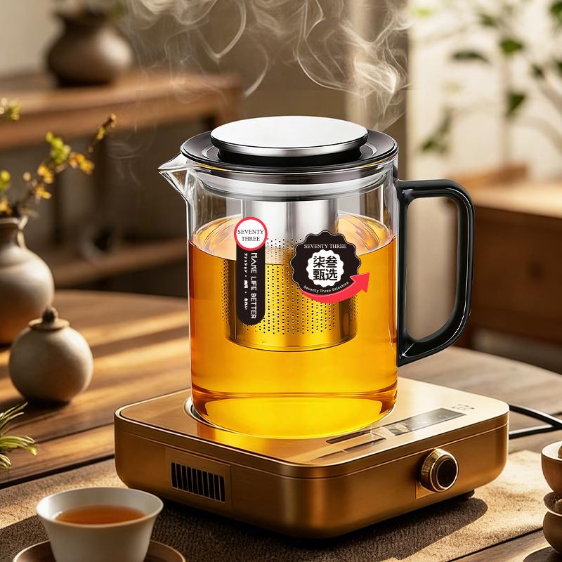 HeY LiLac Teiera in Vetro Borosilicato Resistente al Calore, Lusso Leggero, 1,2L/1,4L, con Infusore da Tè in Acciaio Inossidabile