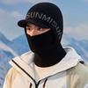 Windproof Mask  Neck Guard  Knitted Hat  Men's Winter Cycling Ear Protection  Warm Protection  Cold Proof Woolen Hat  Cold Hat Trend