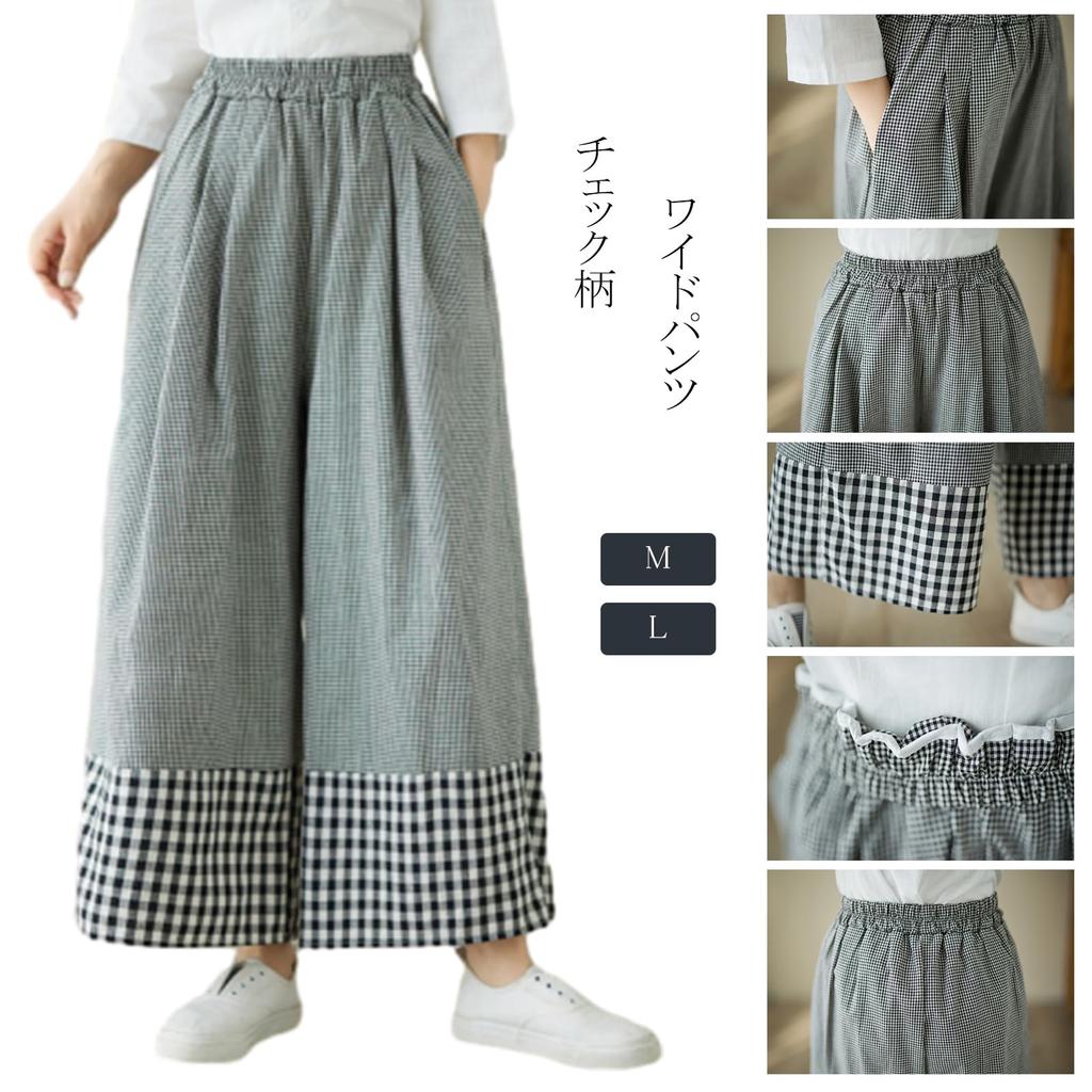 RoyzTocz Gaucho Checkered Long Plus Loose Women's Wide-Leg Pants, Pattern, High-Waisted Trousers, Pants, Sizes, Casual, Stylish, Leg-Lengthening,