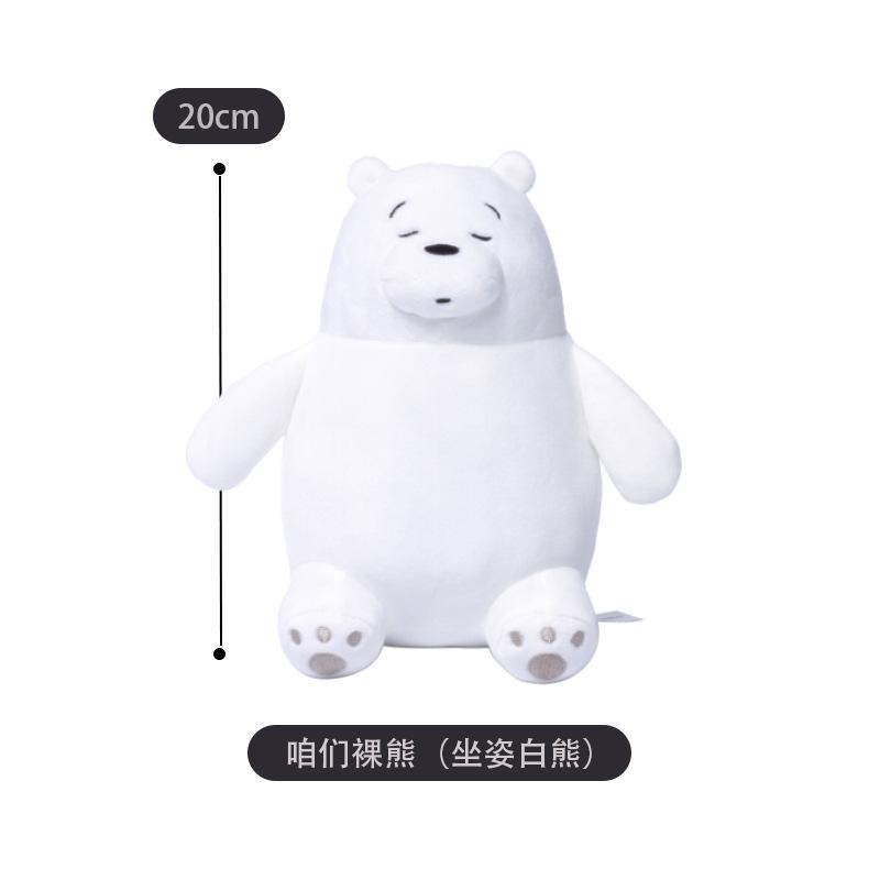 Wir Bären Plüschtier Neu 20cm Sitzender Grizzly Panda Eisbär Cartoon Stofftier Spielzeug Puppe für Kind Geschenk