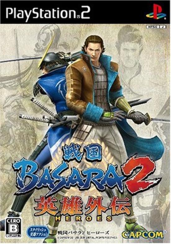 Sengoku BASARA Heroes 2