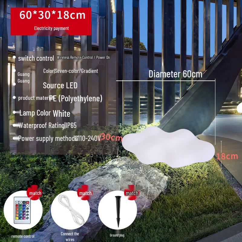 HEIXIE Outdoor Cloud Stool Decorative Lamp