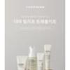FORETDERM - Derma Relief Travel Kit
