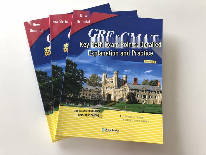 New Oriental GRE & GMAT Math Prep Book