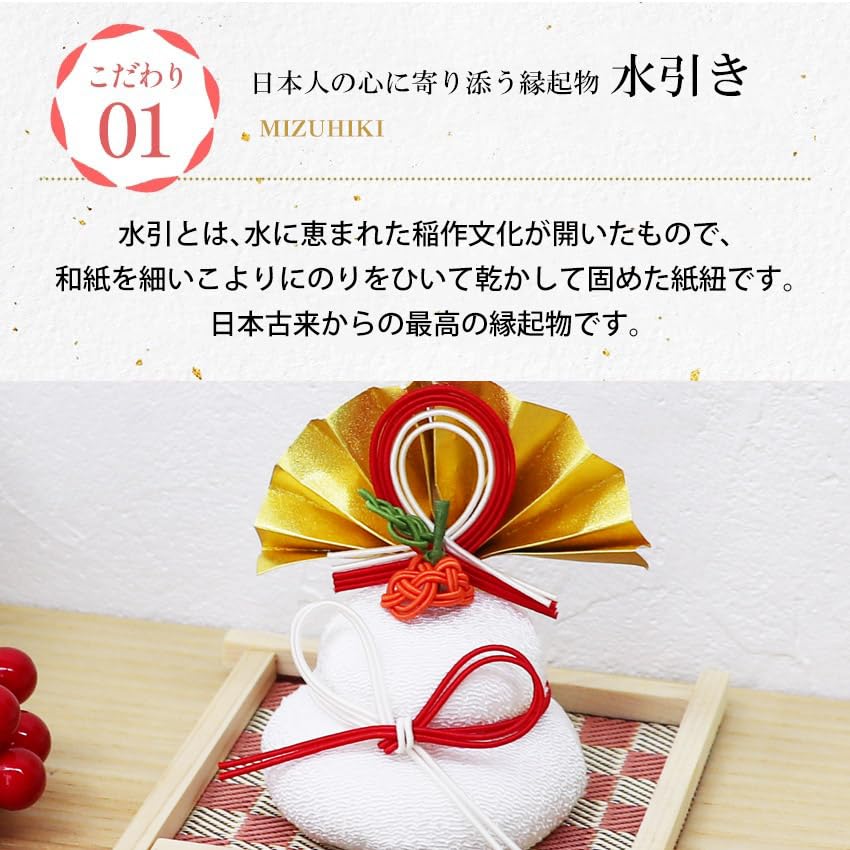 Osaka Choseido Kagami Mochi New Made with Mizuhiki and Chirimen 9cm Includes a Free Original Wooden Tag Ornament, Year's Decoration, Silk, Tall,