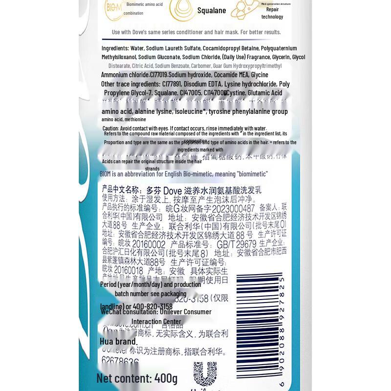 Dove Nourishing & Hydrating Shampoo Set