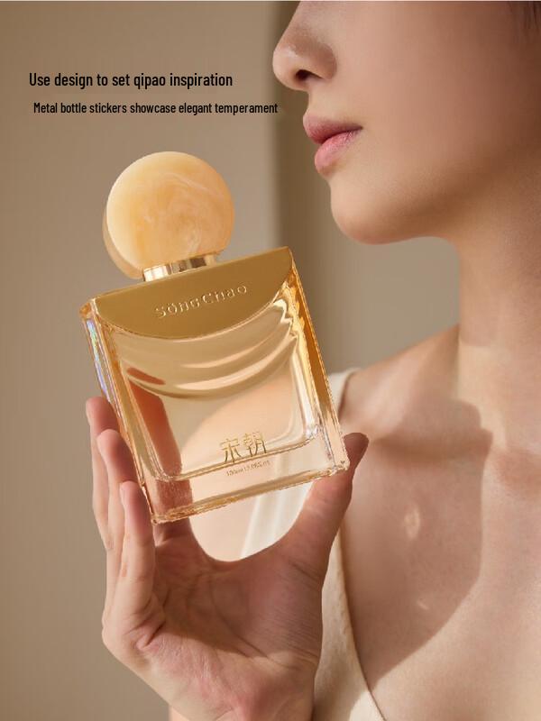 Xiang Le Mei Liu Nian Osmanthus Flameless Aroma Diffuser