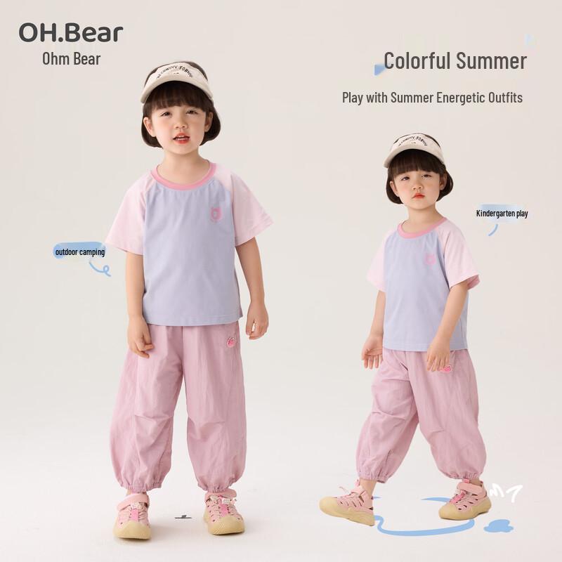 Girls' Summer Quick-Dry Anti-Mosquito Thin Cargo Pants