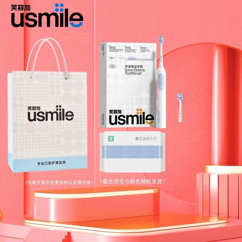 usmile V1 Sonic Electric Toothbrush