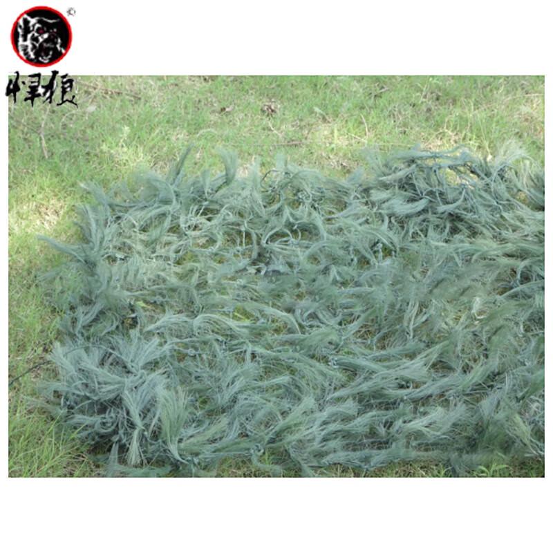Hanlang Pine Needle Camouflage Net