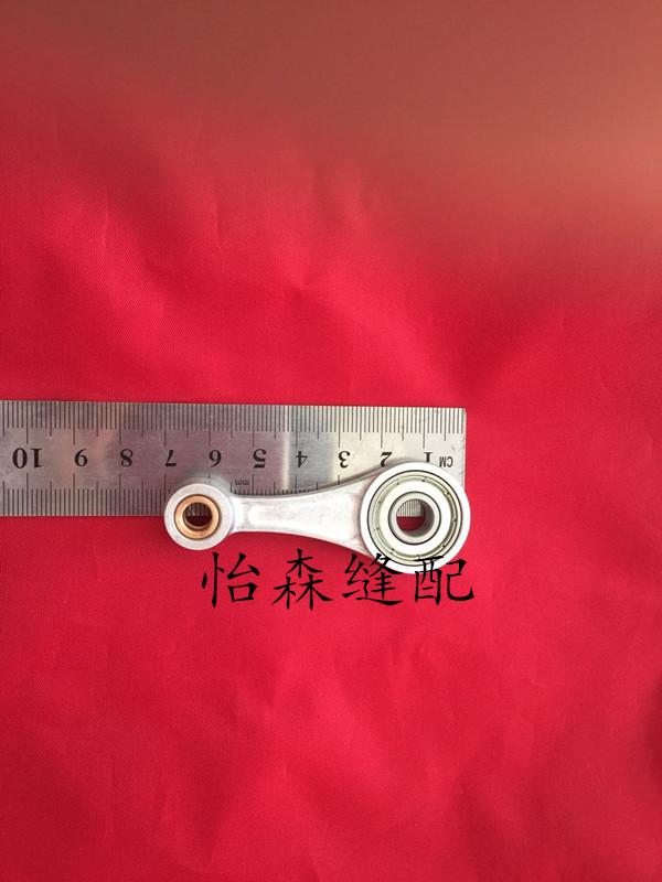 7200c Needle Rod Connecting Rod