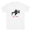 Zero Tee – Soft Cotton Unisex Graphic T-Shirt