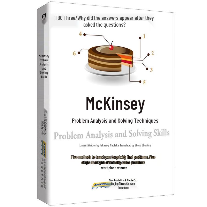 McKinsey Problem Solving Techniques