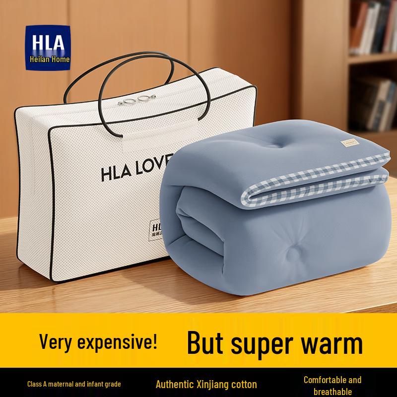 

Heilan Home Thickened Warm Winter Cotton Quilt