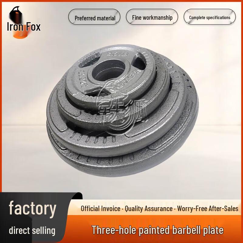 

Iron Fox 3-Hole Hand-Grip Barbell Weight Plate