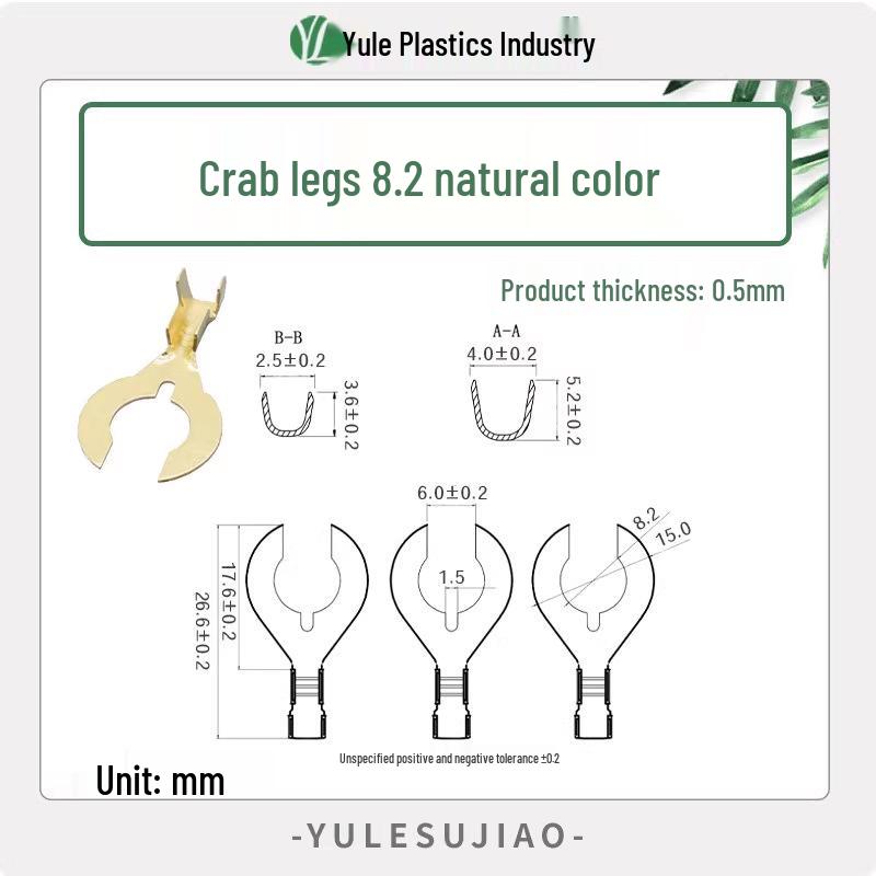 Copper Crab Claw Terminal Fork, 4.2~8.2mm, U-Shaped, Loose/Packaged, Natural/Tinned Finish