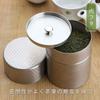 KOGU Tea Storage Caddy in Dishwasher Safe with Inner Preserves Hammered Stainless Matte 200g Tea Stylish Shimomura Gift for Shimomura Kihan