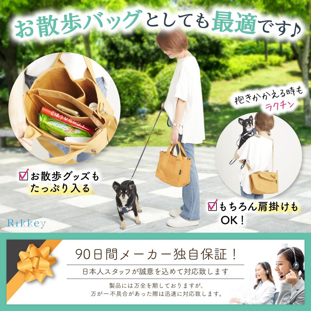 Rikkey Mini-Tragetasche mit Reißverschluss, Leinwand-Trenner, Großes Fassungsvermögen, 2-Wege-Umhängetasche (Rosa)