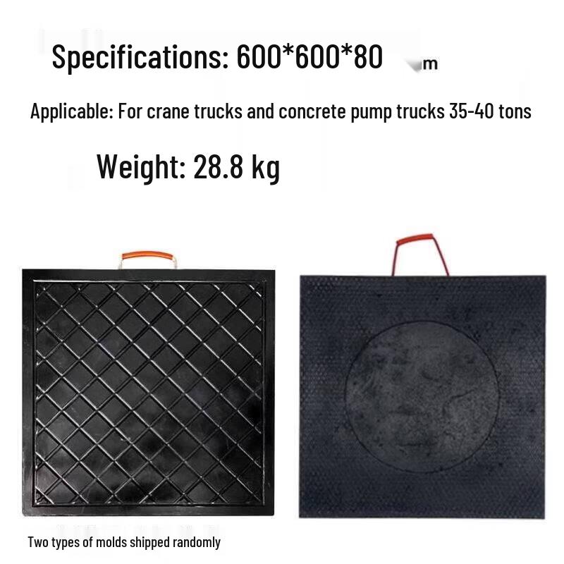 Rongyu O88 Crane Outrigger Stabilizer Pad