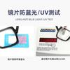 Large Frame Square Ultra-Light Anti-Blue Glasses Fashionable Plain And Thin Flat Glasses Women'S Advanced Flat Glasses