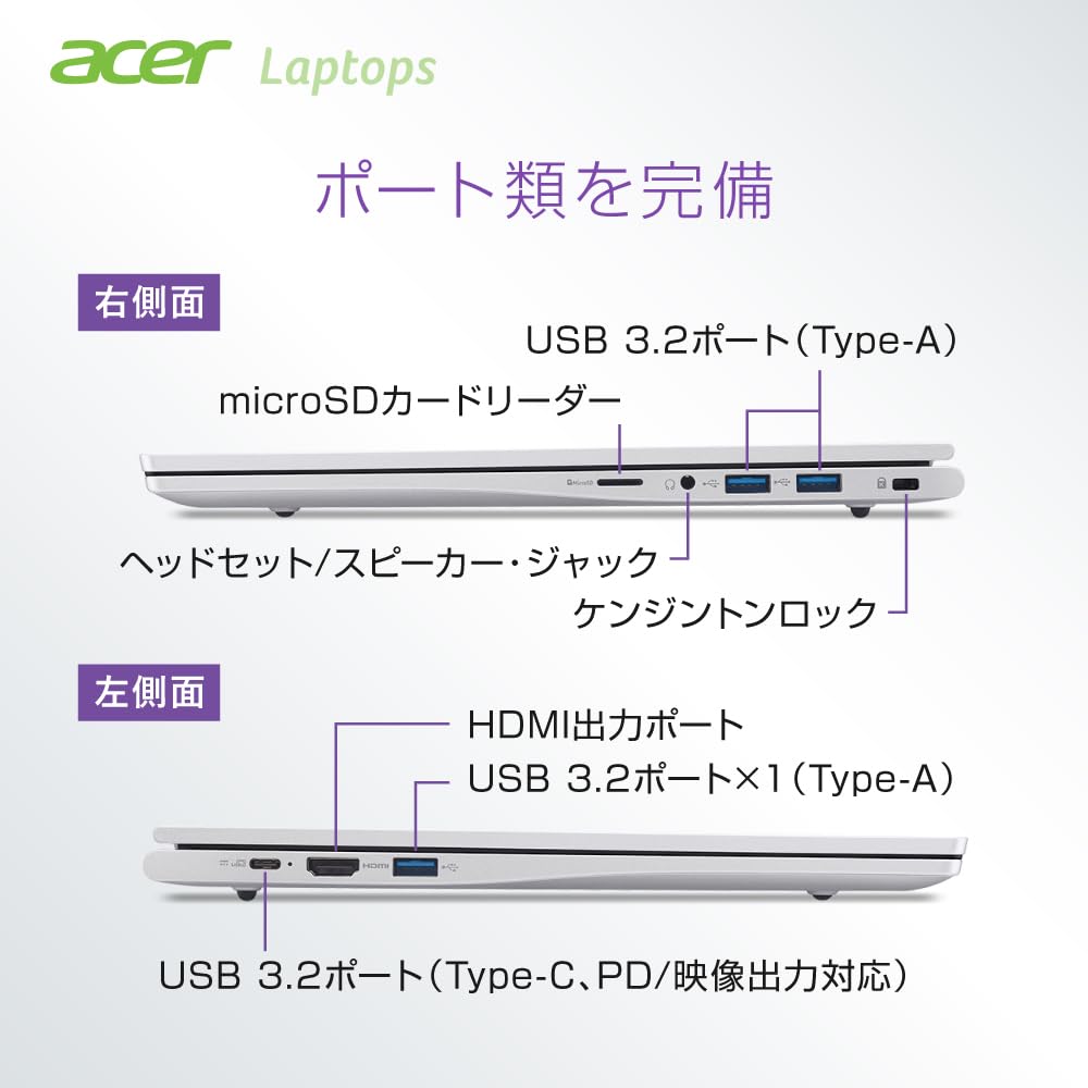 Acer Aspire Lite 15 Ryzen 5 7430U Radeon 16GB Memory 512GB SSD IPS Full HD Display with Bluetooth Battery Windows 11 Home Japanese Keyboard 15.6-inch
