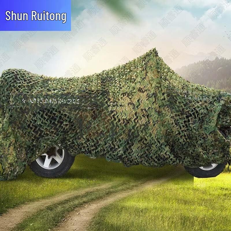 Outdoor Double-Layer Camouflage Sunshade Net 4x5 meters