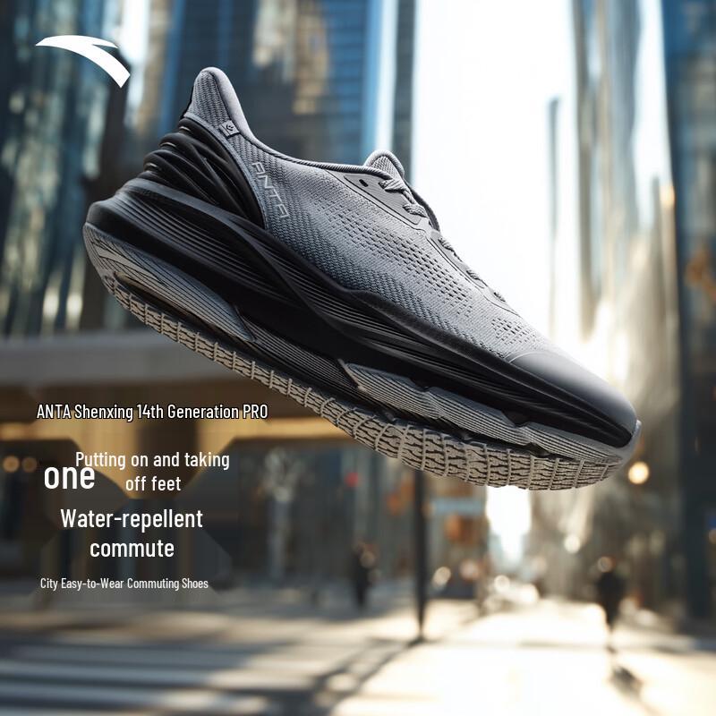 Anta Shenxing 14 Pro Men s Running Shoes 45