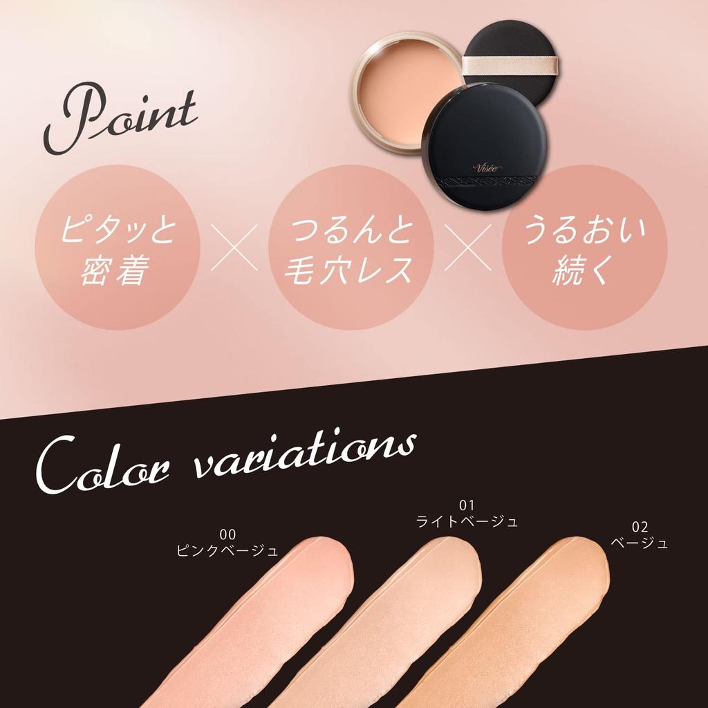 Visee Glow Balm Foundation 01 Light Beige 15g Pores Glowing Skin Contains serum ingredients SPF15/PA++