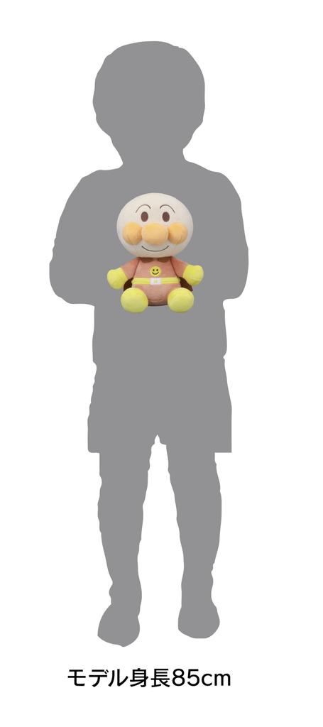 SEGA FAVE Soft Color Plush Toy Anpanman