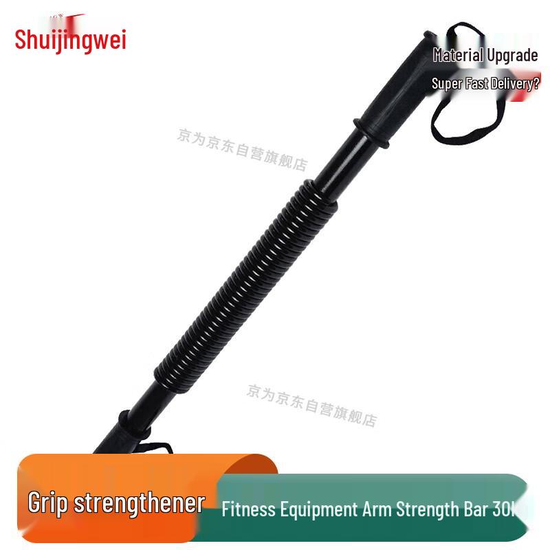 Jingwei Outdoor Fitness & Tactical Training Gear