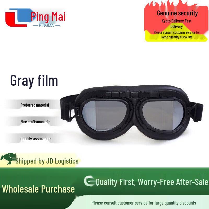 Pingmai Angled Motorcycle Goggles